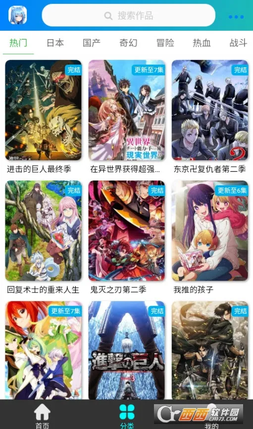 ����������������v3.0.2 �ٷ������ͼ