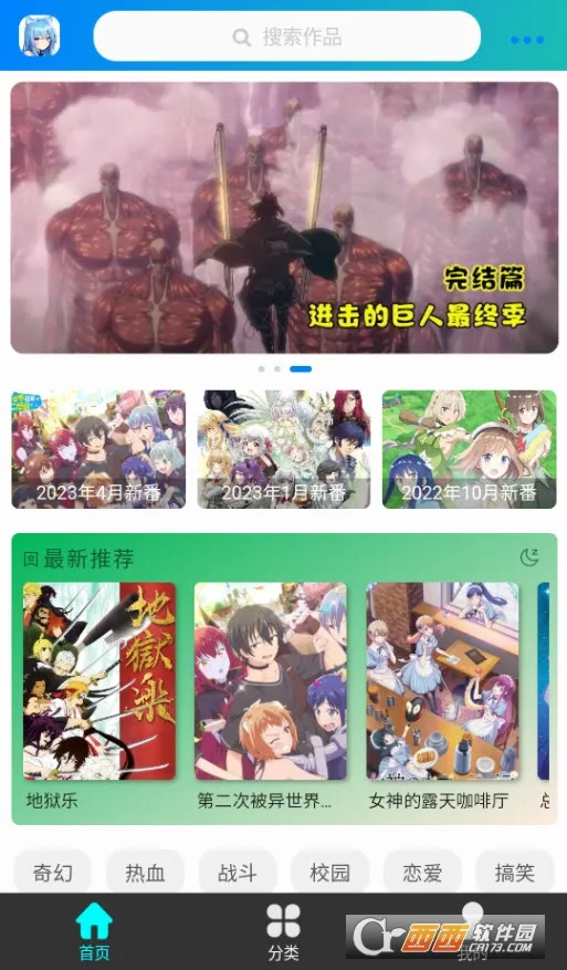 ����������������v3.0.2 �ٷ������ͼ