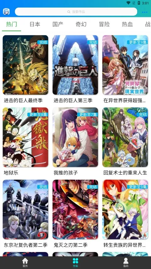 ����������������v3.0.2 �ٷ������ͼ