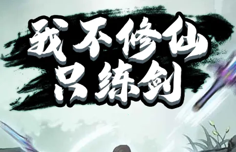 �Ҳ�����ֻ�����ƽ�����ò˵�