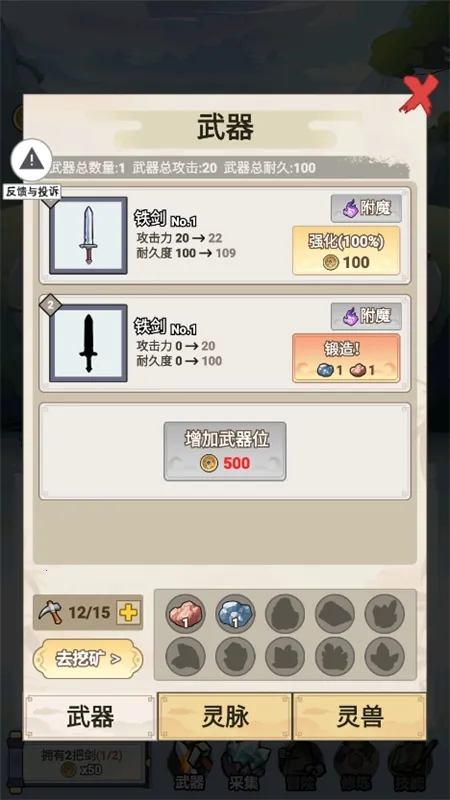 �Ҳ�����ֻ�����ƽ�����ò˵�