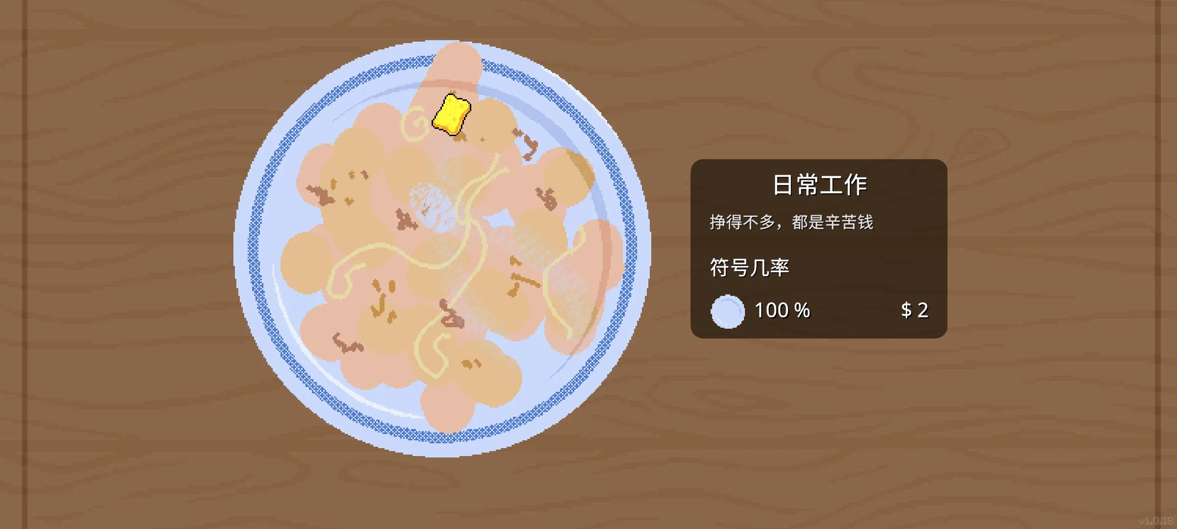 �θ�ˬSteam��ֲ��(�ιο��ۻ���Ϸ)v1.0.18 ��׿���ͼ