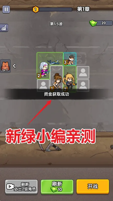 ��ʬͻΧսС��Ϸv1.0 �ٷ������ͼ