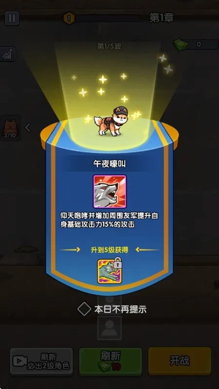 ��ʬͻΧսС��Ϸv1.0 �ٷ������ͼ