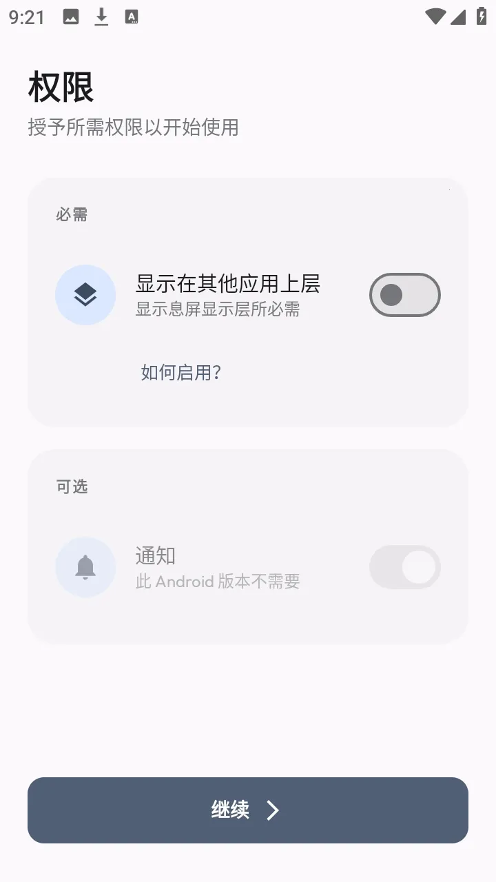 AOD Flow��׿���ֻ���v1.2.8 ��Ѱ��ͼ