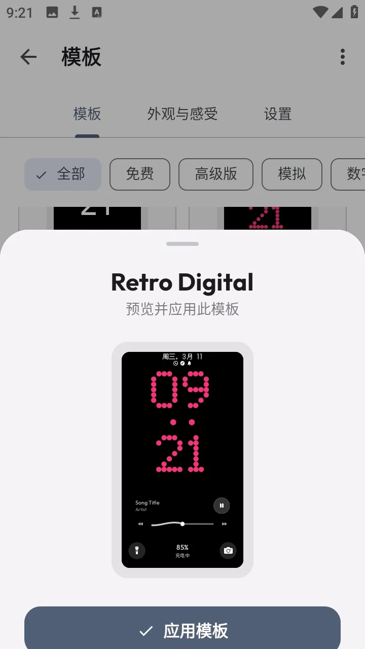 AOD Flow��׿���ֻ���v1.2.8 ��Ѱ��ͼ