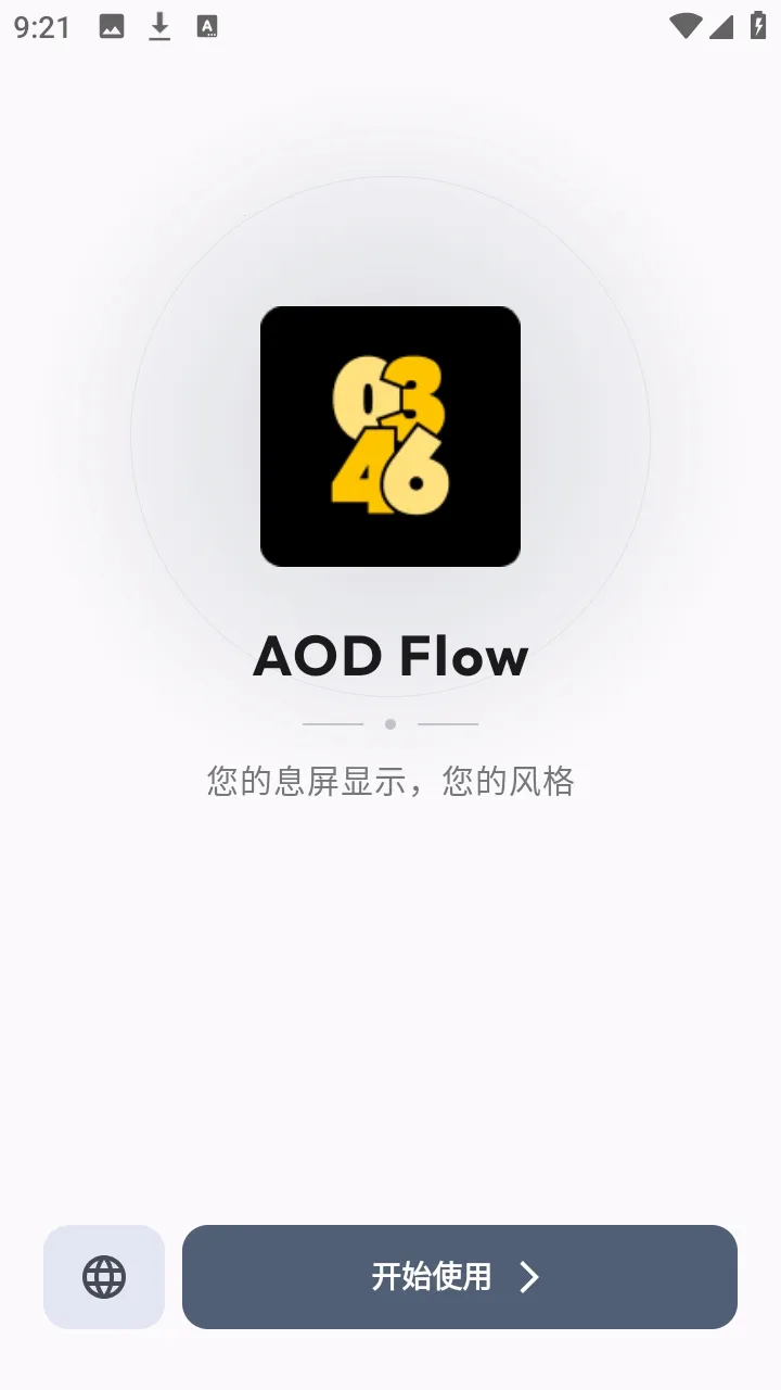 AOD Flow��׿���ֻ���v1.2.8 ��Ѱ��ͼ