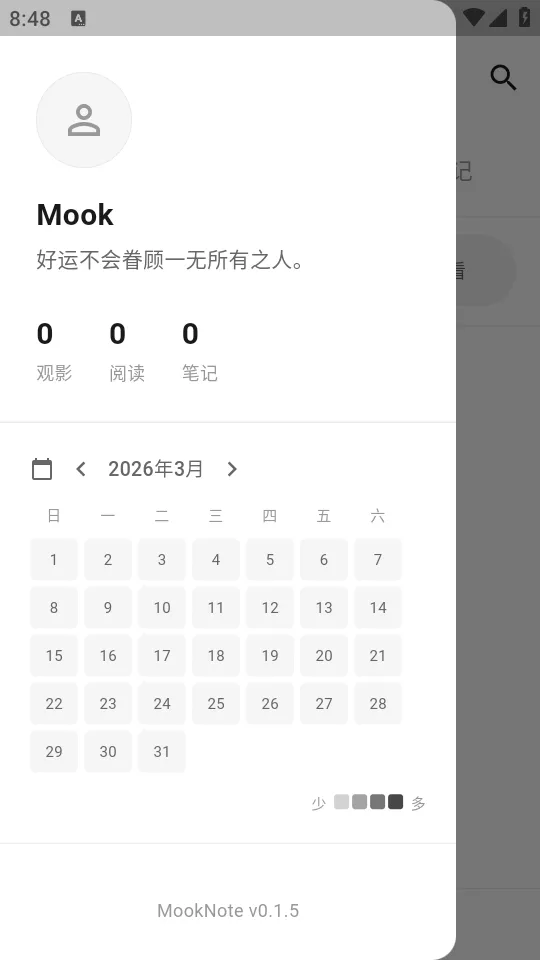 MookNote�ʼ�(�ֻ��칫����)v0.1.5 �ֻ����ͼ