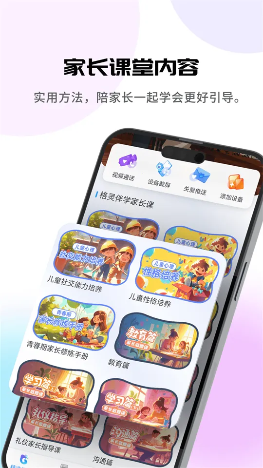 �����ѧ2026�ٷ�����v1.0.0 �ֻ����ͼ