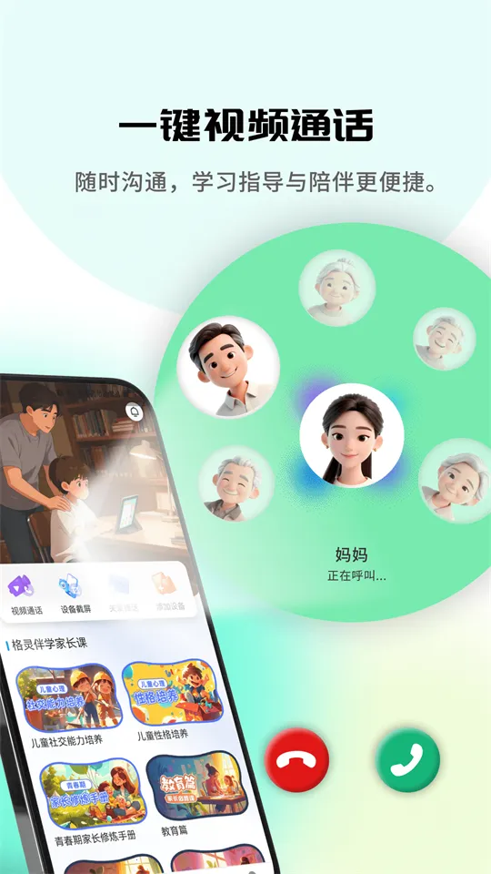 �����ѧ2026�ٷ�����v1.0.0 �ֻ����ͼ