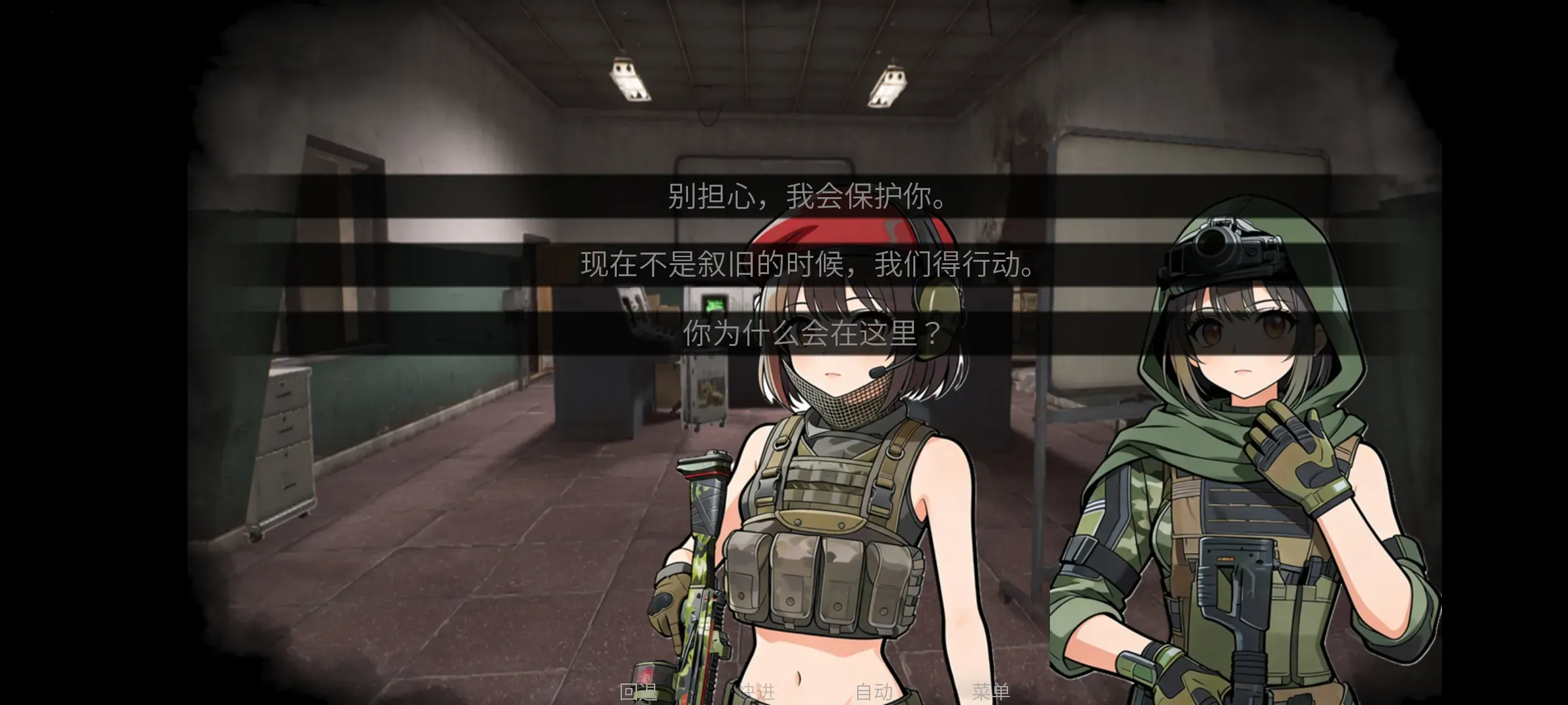 �깰���ͬ�˰�2026���ذ�װv1.0 �ֻ����ͼ