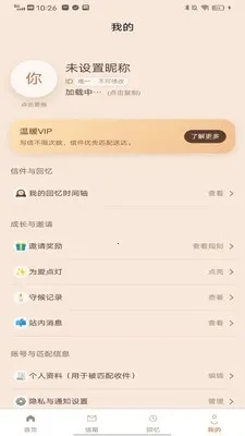 ��������(�����������)v1.1.5 �ٷ������ͼ