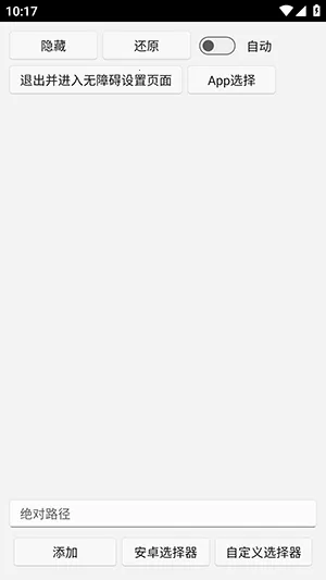 uww2文件管理(文件隐私管理软件) uww2文件管理(文件隐私管理软件)