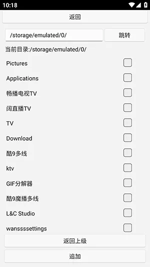 uww2�ļ�����(�ļ���˽��������)v0.0.1+ �ٷ������ͼ