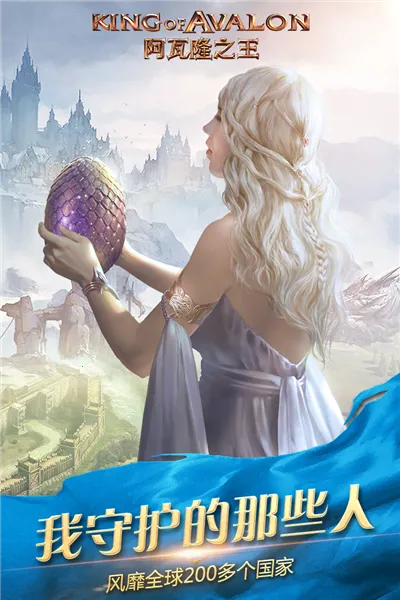 ����¡֮�����ְ�(������ս����Ϸ)v23.0.37 �ֻ����ͼ