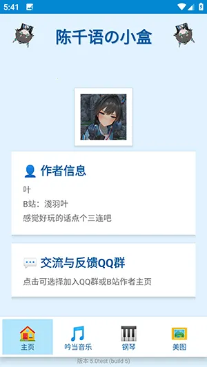 ��ǧ���С�������ֻ���