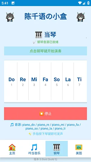 ��ǧ���С�������ֻ���v5.0test ��׿���ͼ