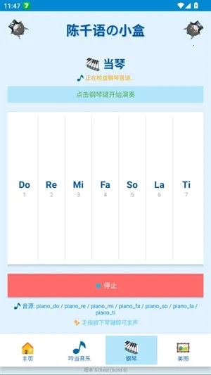 ��ǧ���С�������ֻ���v5.0test ��׿���ͼ