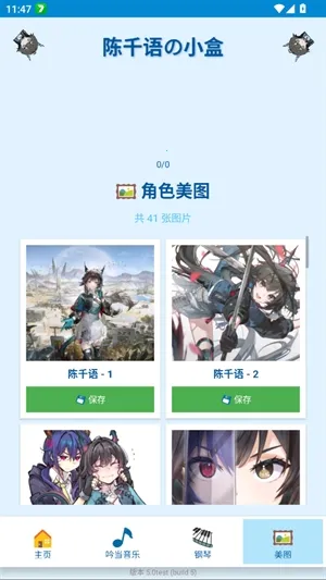 ��ǧ���С�������ֻ���v5.0test ��׿���ͼ