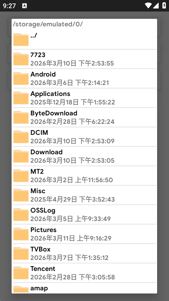 ȥ����������2026�ٷ�����v1.0 �ٷ������ͼ