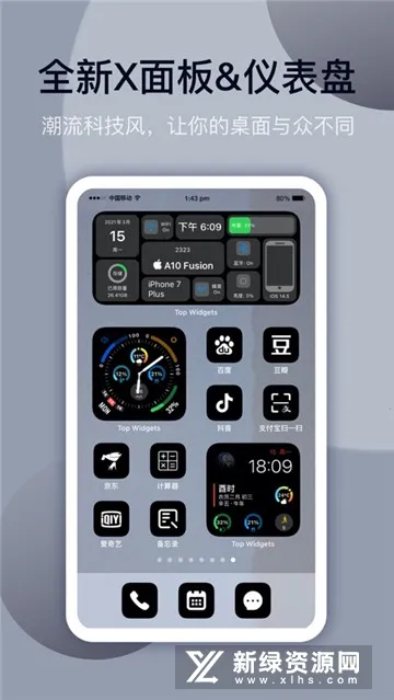 Widgets�ֻ�����С����(��Ƶ����С���)v2.5.1 �ٷ������ͼ