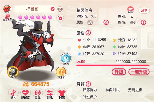 �ڴ�����ƽ��������ֻ���