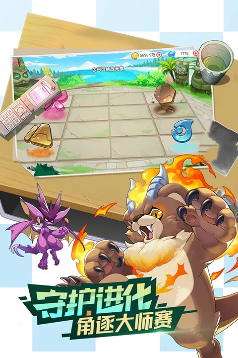 �ڴ�����ƽ��������ֻ���v3.1.0.89811 �ֻ����ͼ