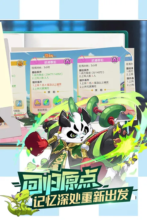 �ڴ�����ƽ��������ֻ���v3.1.0.89811 �ֻ����ͼ