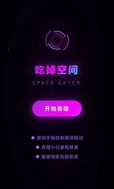 �Ե��ռ�2026�ٷ�����v1.0.0.2.8 ��׿���ͼ