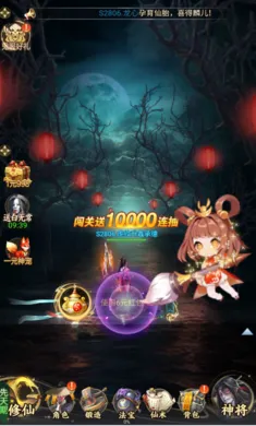 ʦ���޵�(�ֲ�����ץ����Ϸ)v1.0.0 �ֻ����ͼ