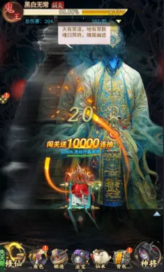 ʦ���޵�(�ֲ�����ץ����Ϸ)v1.0.0 �ֻ����ͼ