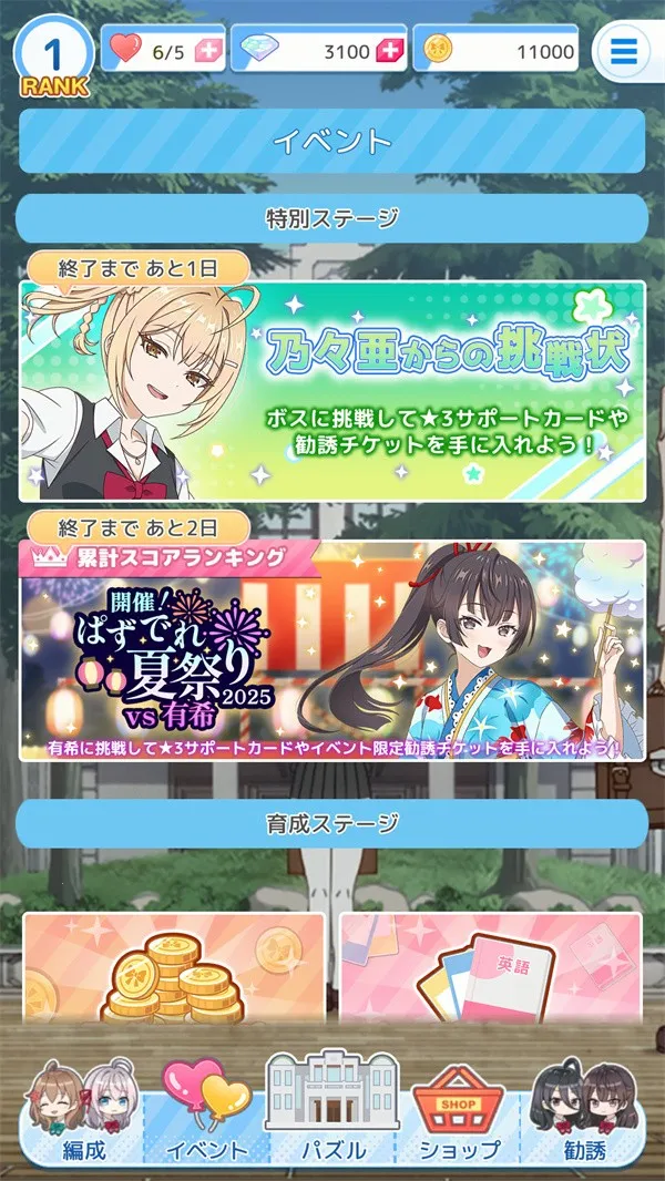 ��ʱ�������Զ������ߵ���������ͬѧ2026���ذ�װ