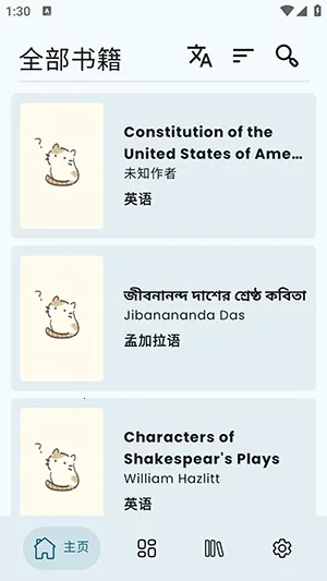 Wikisource Reader�Ķ�����2026���ذ�װv1.4.5 �ٷ������ͼ