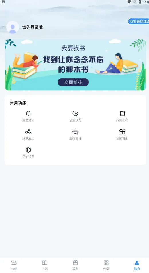 ��Ȥ��2026���ذ�װv1.0.0 ��Ѱ��ͼ