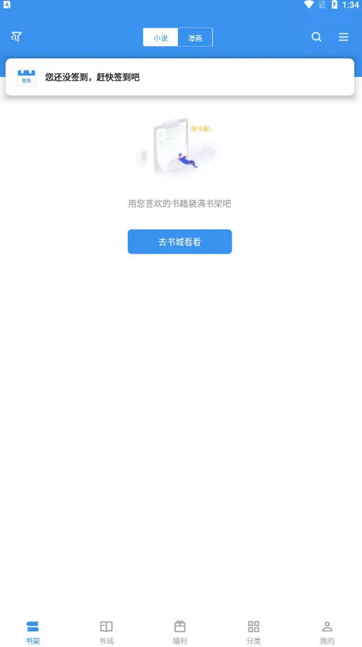 ��Ȥ��2026���ذ�װv1.0.0 ��Ѱ��ͼ