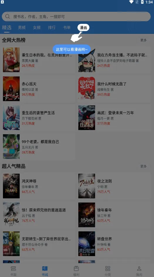 ��Ȥ��2026���ذ�װv1.0.0 ��Ѱ��ͼ