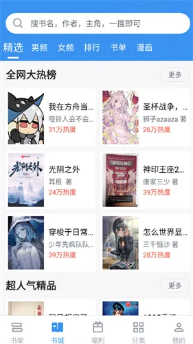 ��Ȥ��2026���ذ�װ