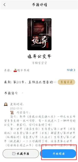 ��Ȥ��2026���ذ�װ