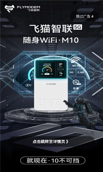 ��è�ܼ������ֻ���v3.2.000 ��Ѱ��ͼ