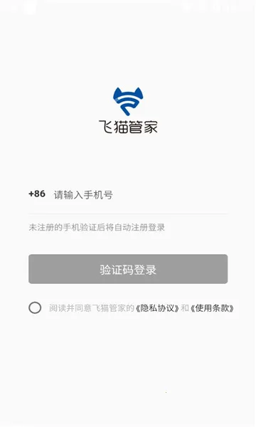 ��è�ܼ������ֻ���v3.2.000 ��Ѱ��ͼ