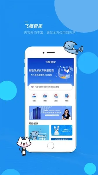 ��è�ܼ������ֻ���v3.2.000 ��Ѱ��ͼ