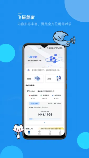 ��è�ܼ������ֻ���