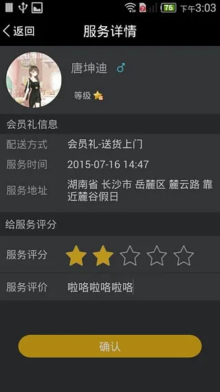 ����Ӱ�������ֻ���v1.4.0 �ٷ������ͼ