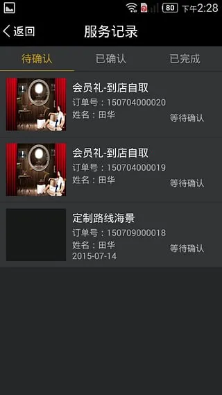 ����Ӱ�������ֻ���v1.4.0 �ٷ������ͼ