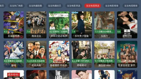 ����Ӱ�������ֻ���