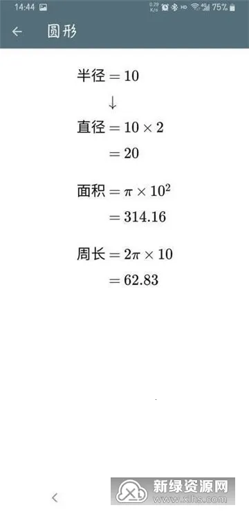 Calculator2026�ٷ����°汾