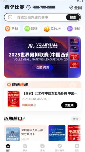 ��������(����Ʊ������)