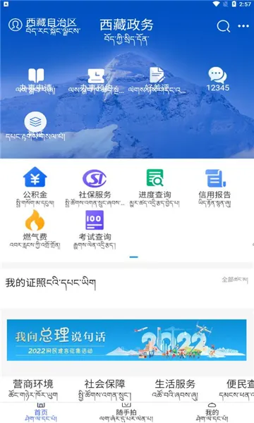 ��������(�����������)v2.9.1 ��׿���ͼ