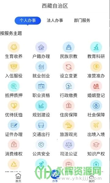 ��������(�����������)v2.9.1 ��׿���ͼ