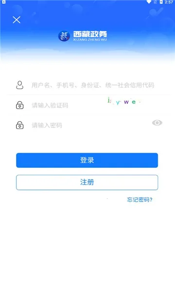 ��������(�����������)v2.9.1 ��׿���ͼ